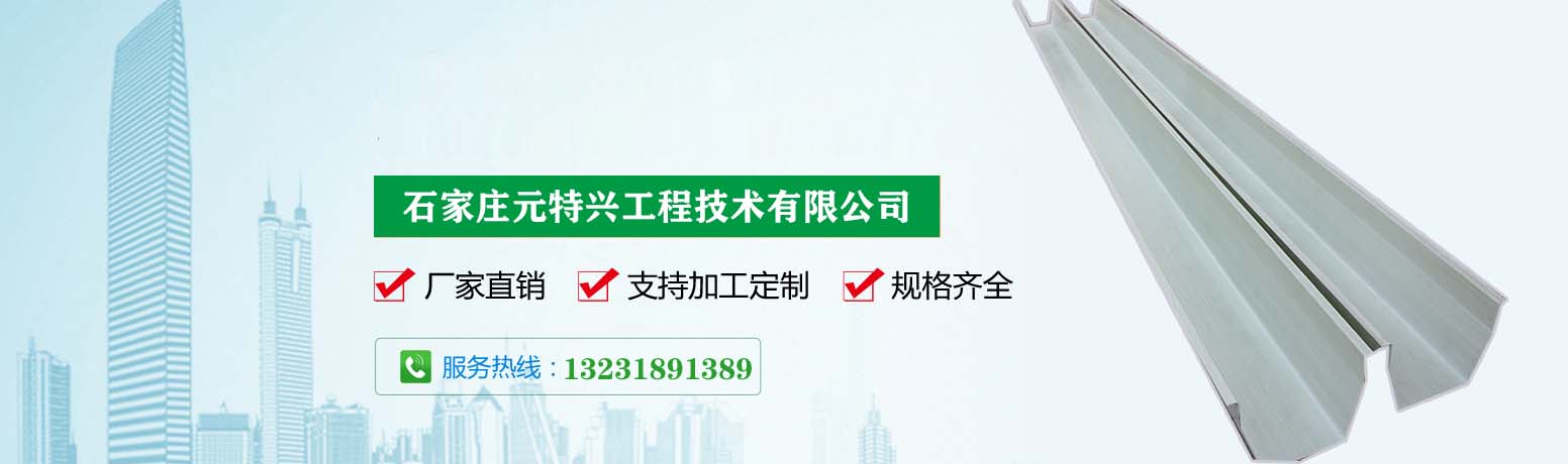 玻璃鋼引水槽多少錢